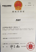 Çin Cang Zhou Creator Drill Equipment Scinence And Technology Co.,LTD Sertifikalar