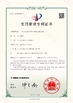 Çin Cang Zhou Creator Drill Equipment Scinence And Technology Co.,LTD Sertifikalar